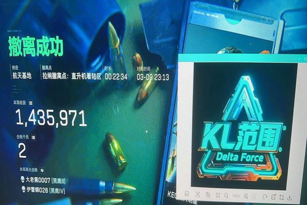 三角洲zk辅助透视自瞄效果